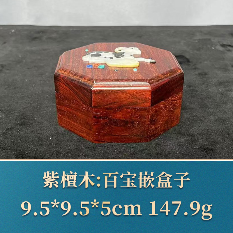 43988 百宝嵌盒子 紫檀木