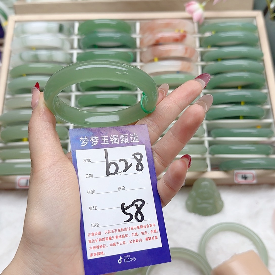 石英质玉手镯未镶嵌背****柔