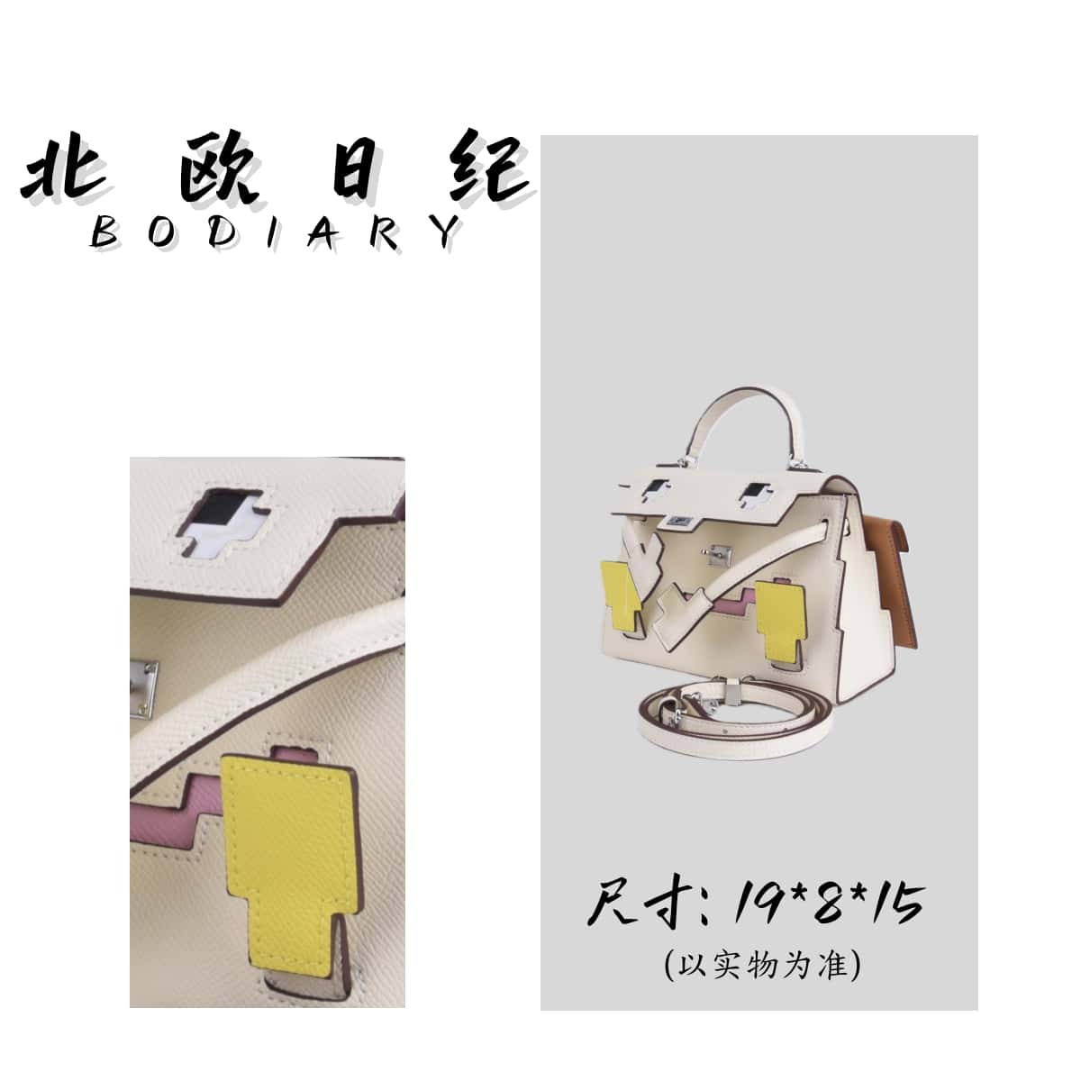 北欧日纪迷你马赛克 小众百搭时尚休闲经典复古手提斜跨包19*8*15