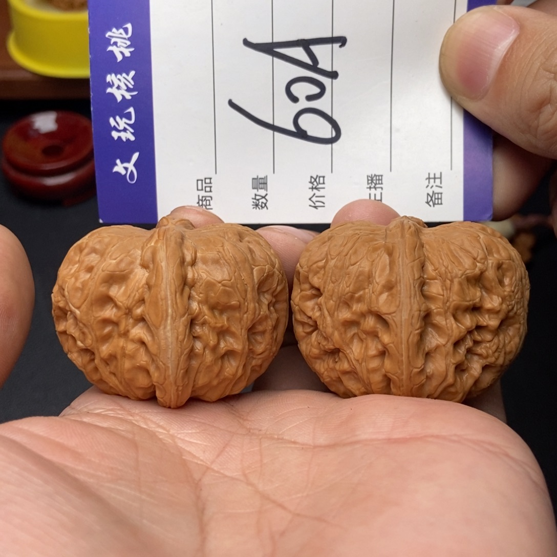 吊坠文玩核桃45元宝