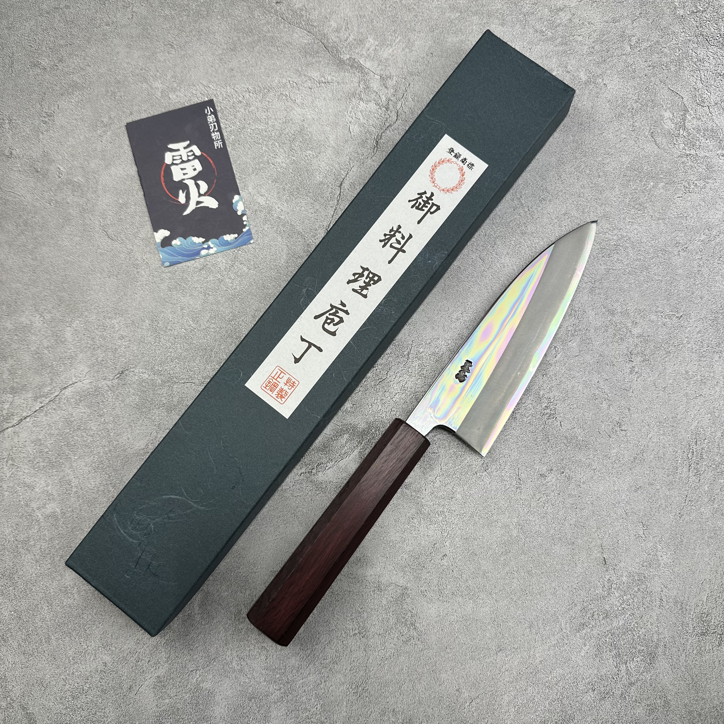 土佐刃物 黑鸟  银三钢 表镜面 洋出刃 