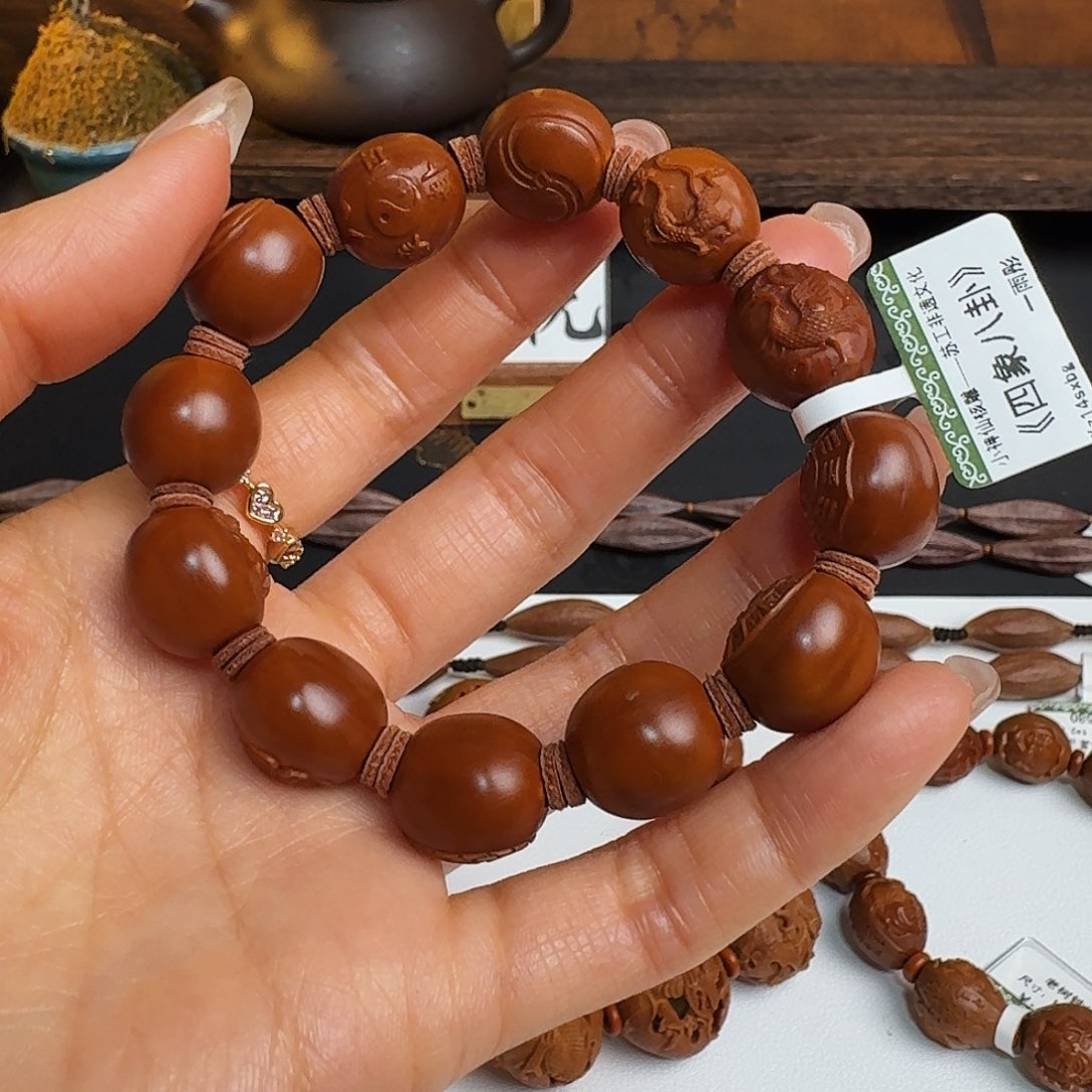 橄榄核手串/手链随*四象八卦