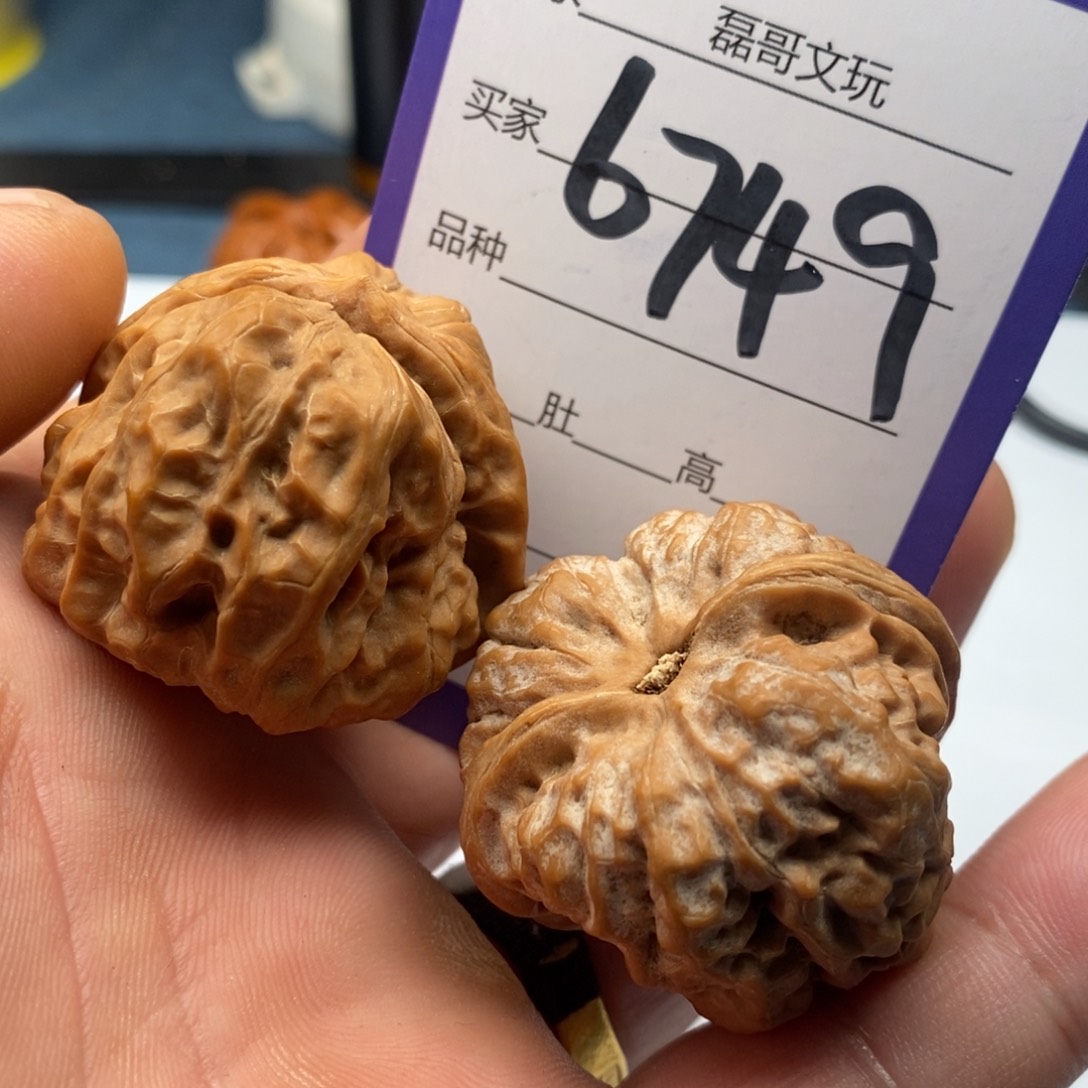 把件文玩核桃6749