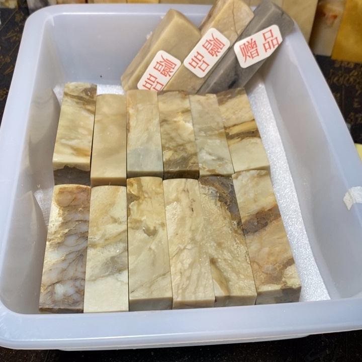昌化鸡血石印章石