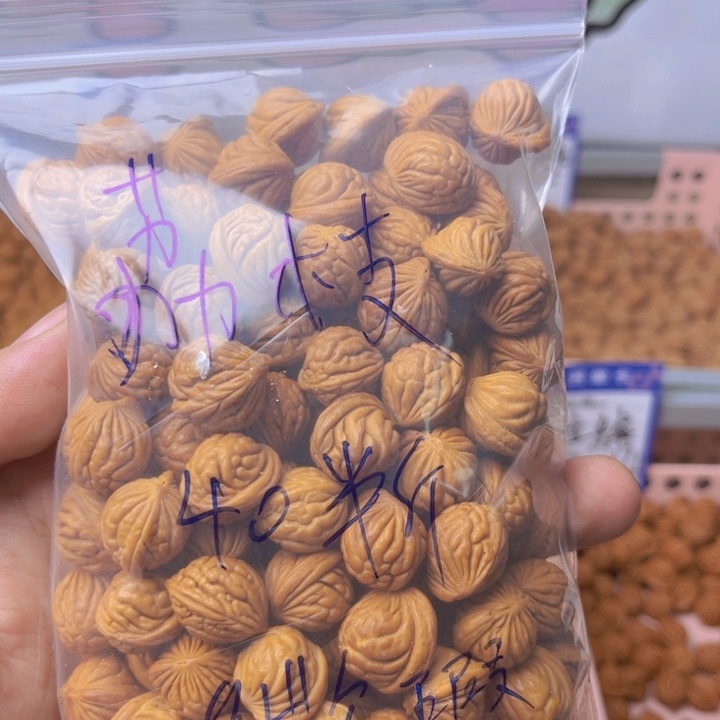 文玩核桃吊坠荔枝纹微瑕