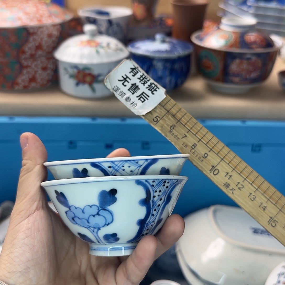 顺***然瓷片280 回流日瓷全场满18米包邮