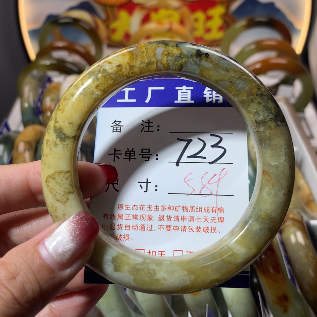 【闪购商品】蛇纹石玉手镯未镶嵌