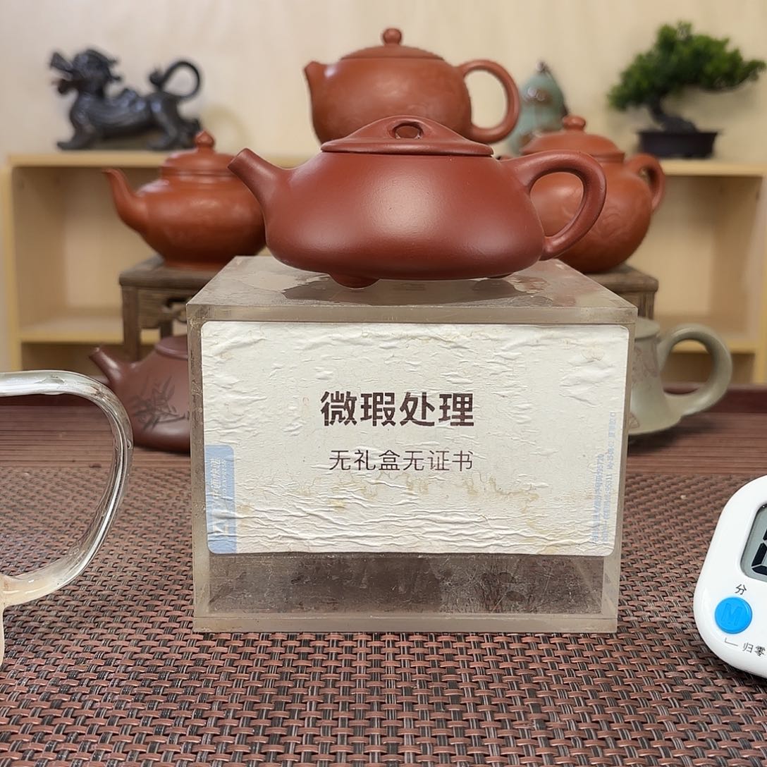 吴***篪紫砂茶壶微瑕处理