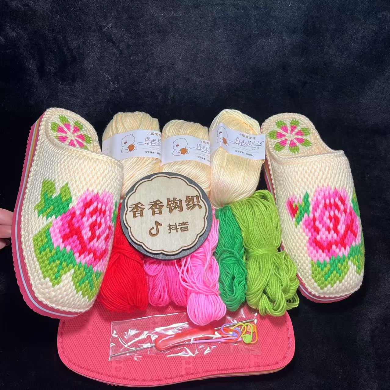 玫瑰花开（线+鞋底+图纸+钩针+需要自己勾）满65.6包邮