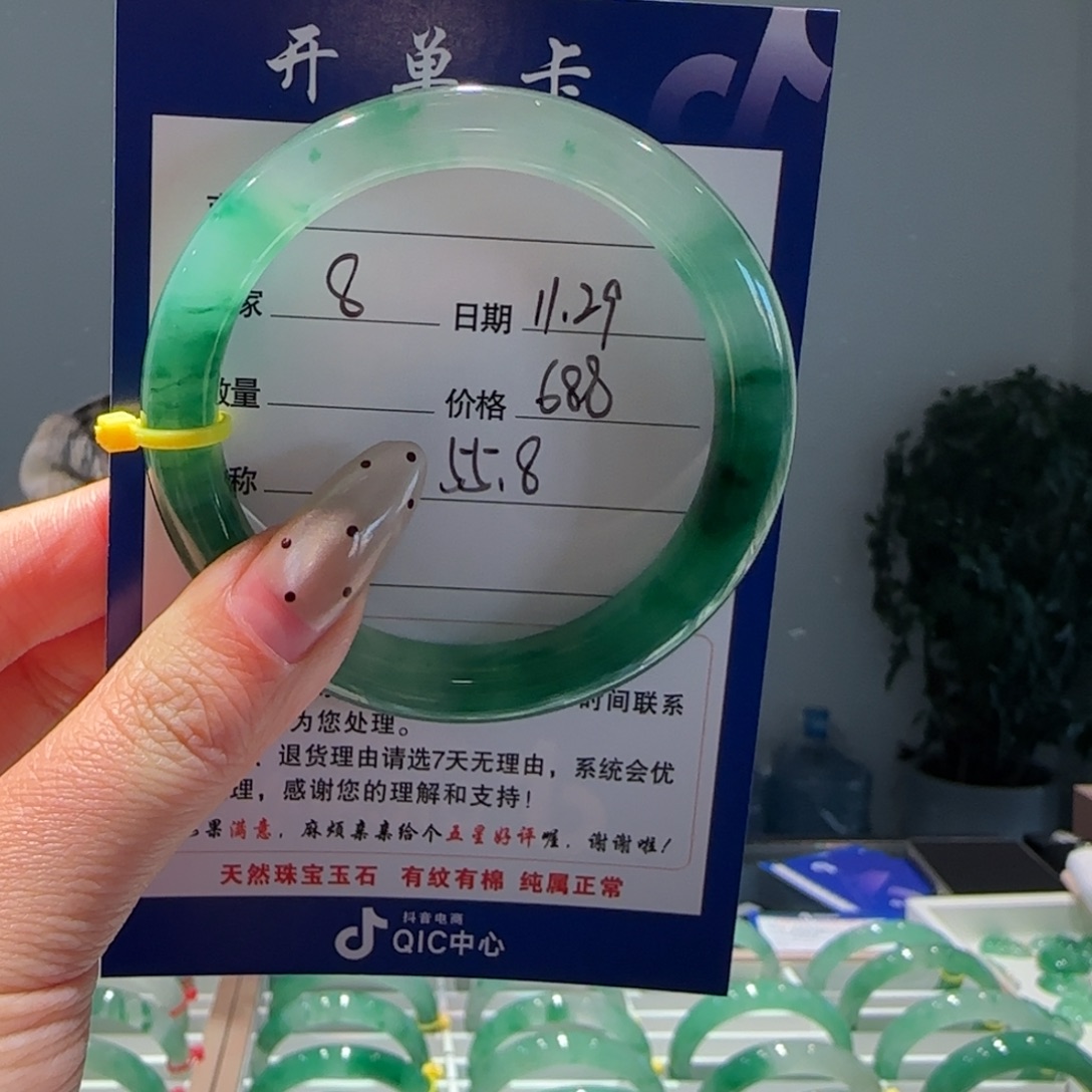 石英质玉（非洲翠）未镶嵌手镯