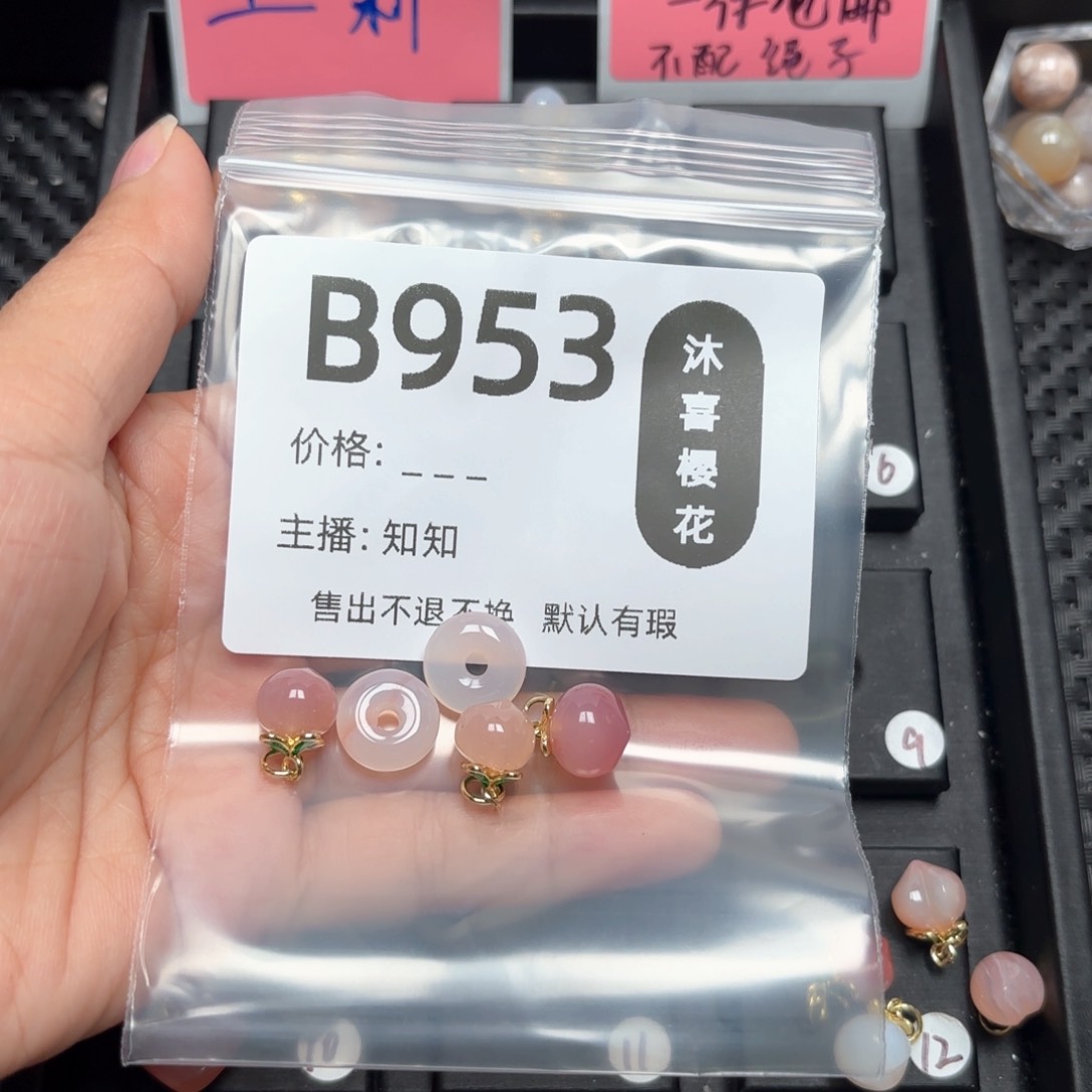 玛瑙/玉髓颈饰合金用****7