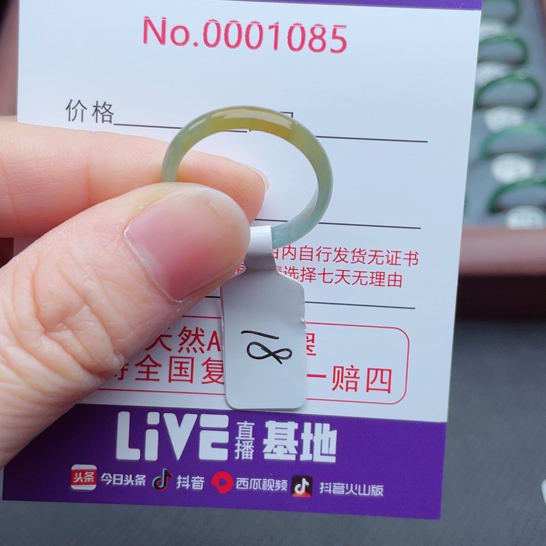 【闪购商品】翡翠戒指未镶嵌世****！天然
