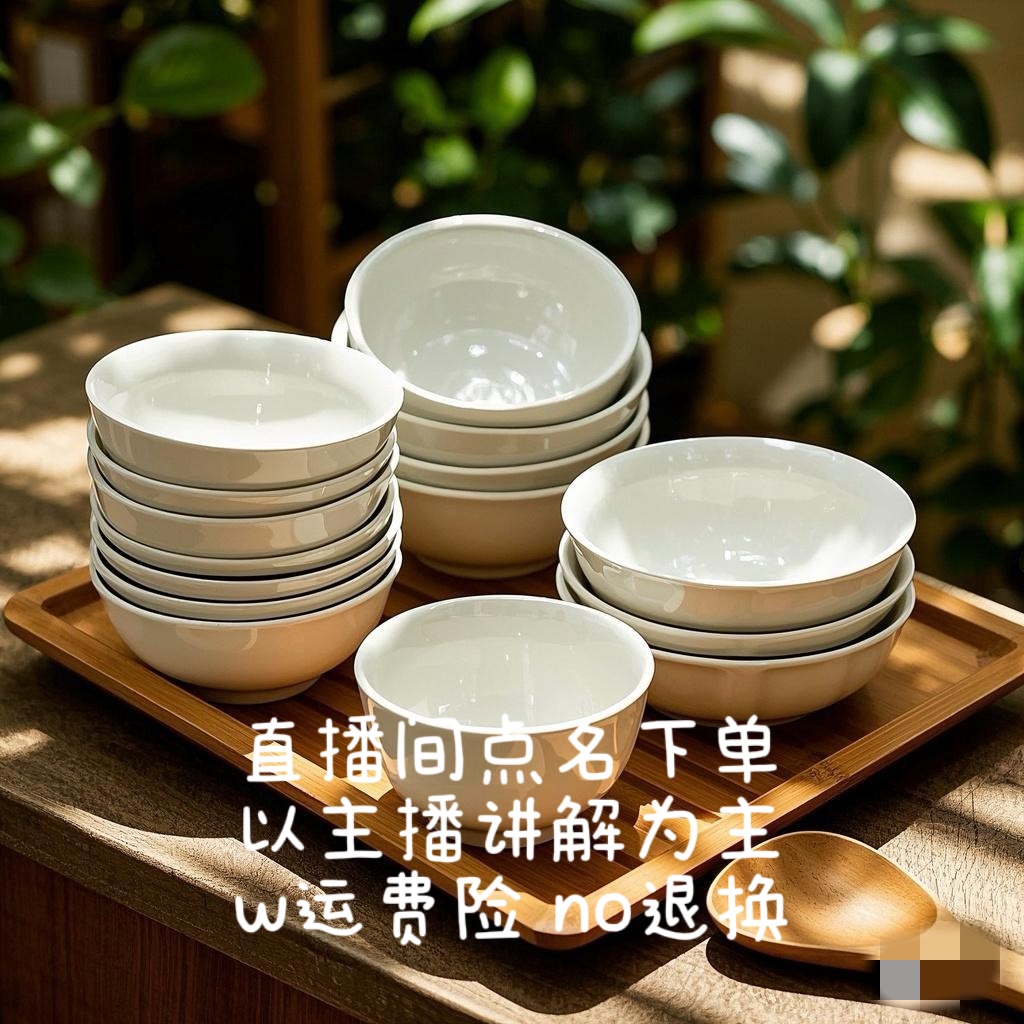 1号陶盘 家用白色定制