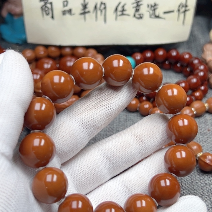 西***心橄榄核手串1.62福利小孔