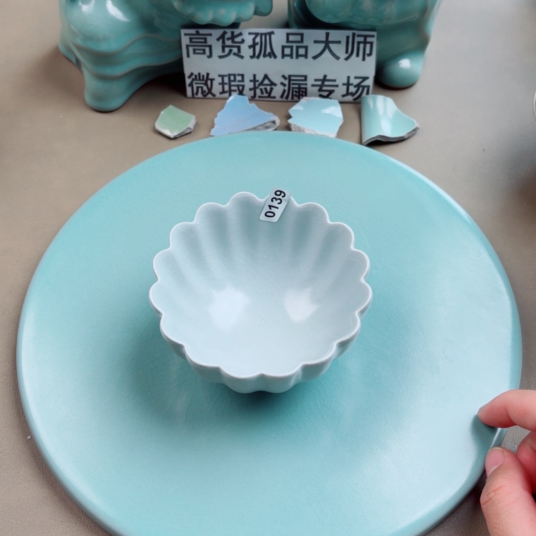 瓷其他与王同行，汝你所愿