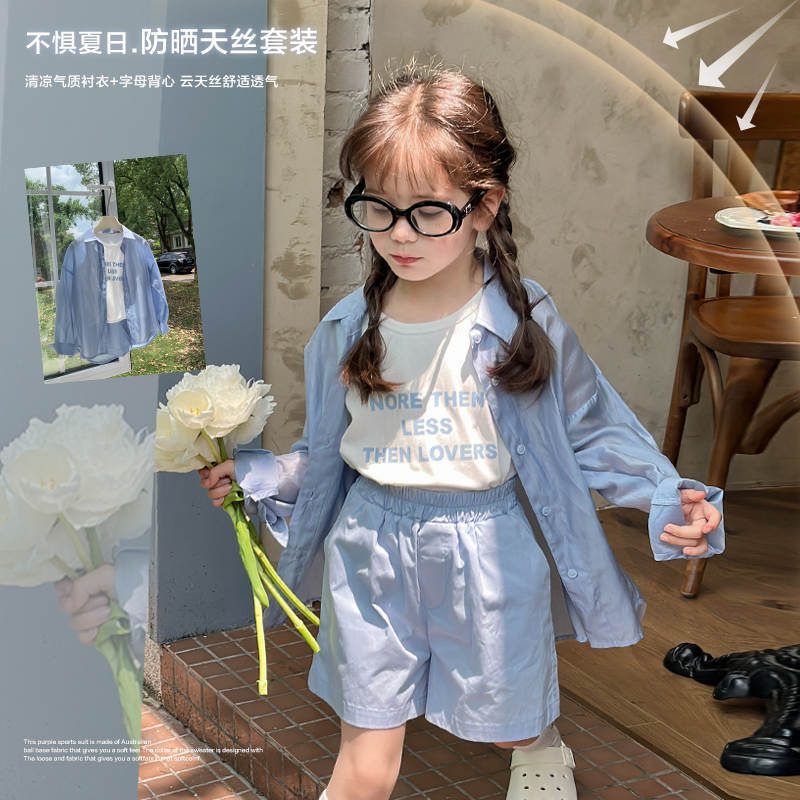 SKC2429女童韩版洋气字母休闲背心套装新款圆领上衣防晒衬衫潮
