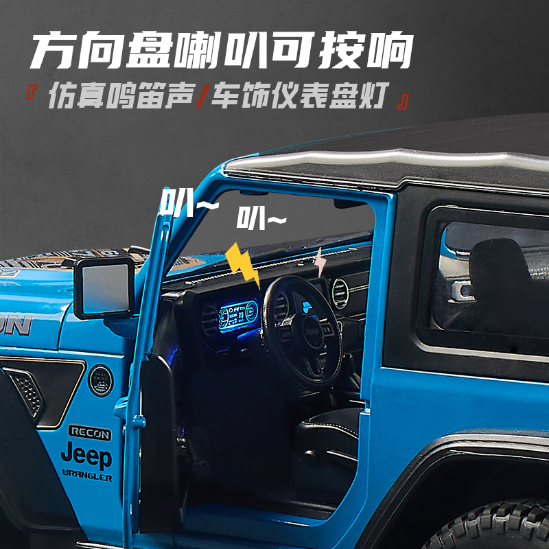 超大号牧马人罗宾汉密篷合金仿真模型收藏礼品摆件18牧马人罗宾汉