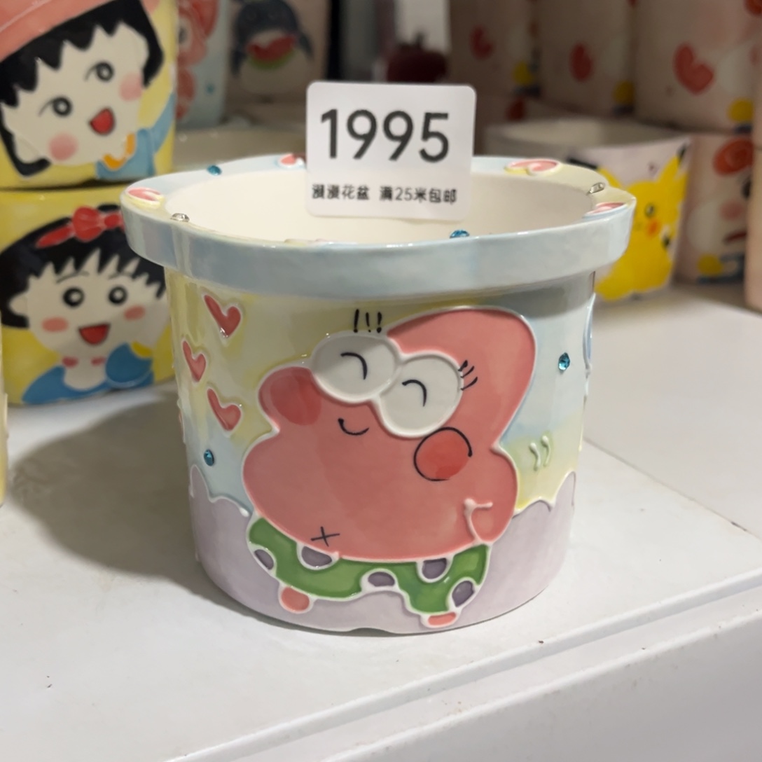 1995内口7景德镇手工制作