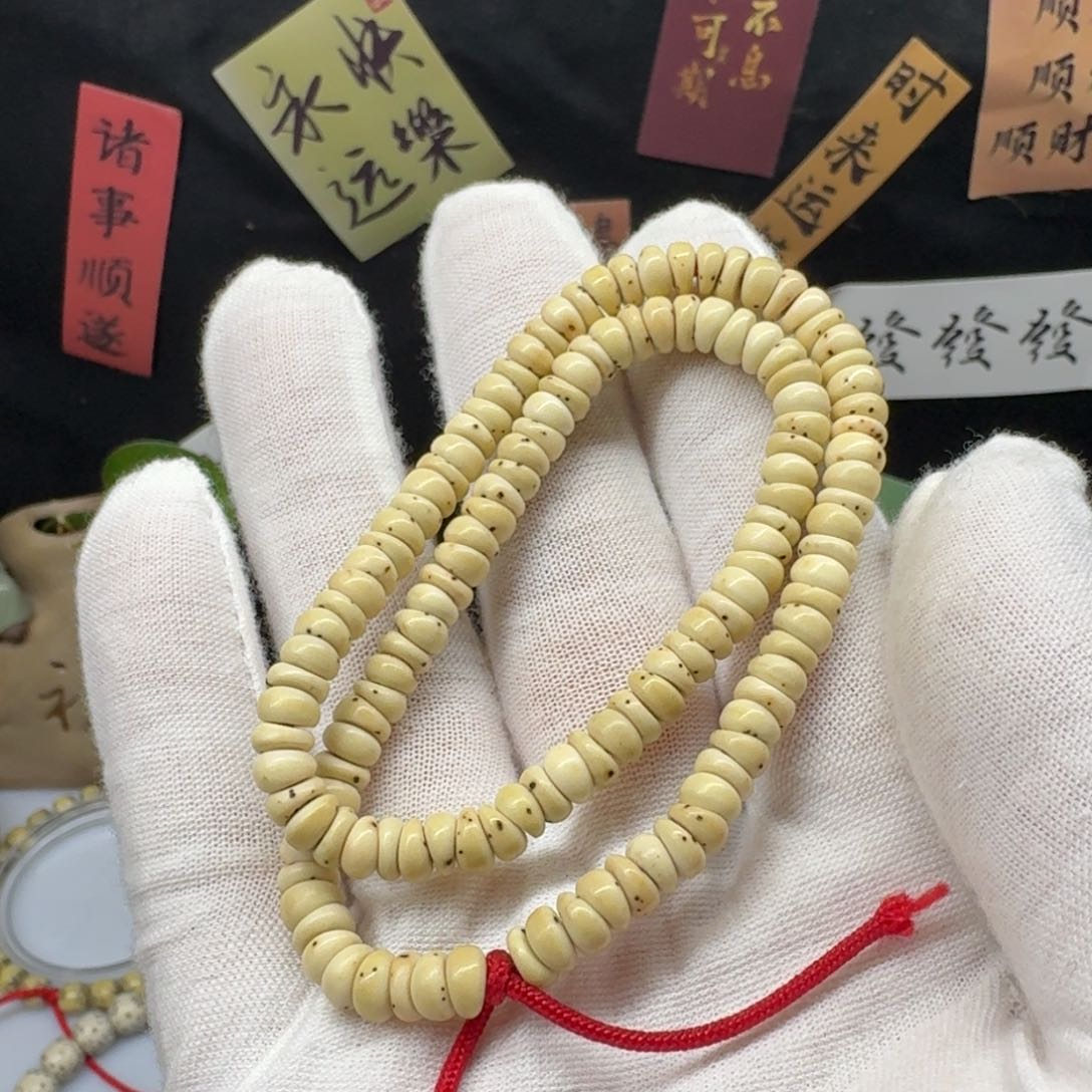 星月菩提吊坠原生态数星星