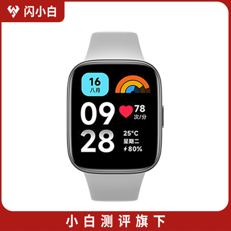 95新 Redmi/红米 Redmi Watch3 青春版 学生长续航智能运动手表