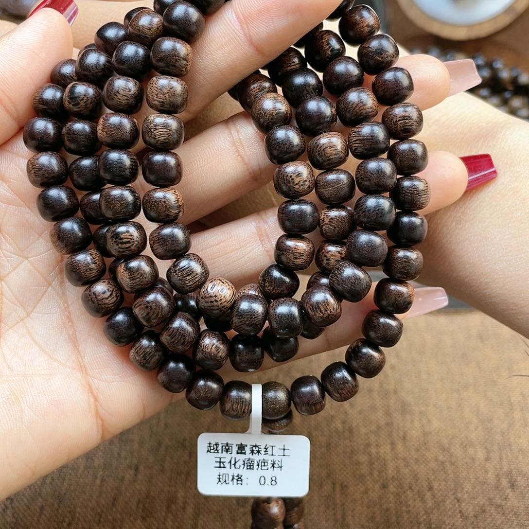 沉香手串茶*越南富森红土