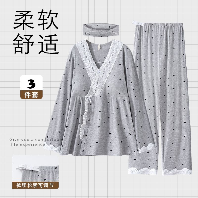 【夏季薄款带胸垫】可拆卸莫代尔月子服三件套孕妇月子服夏季薄款