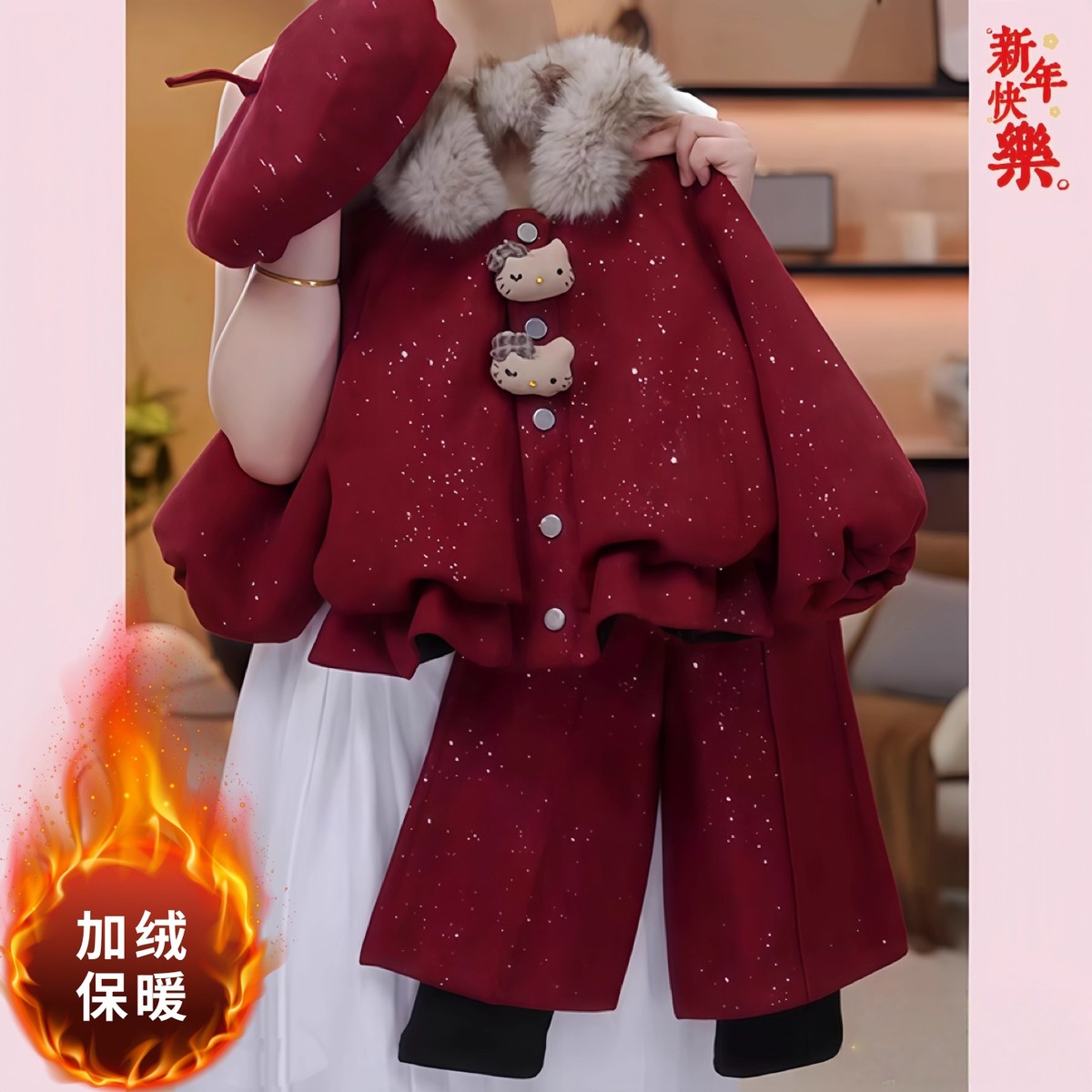 女童加绒红色毛呢外套阔腿裤套装冬装2025新款一体绒撒银大衣年服