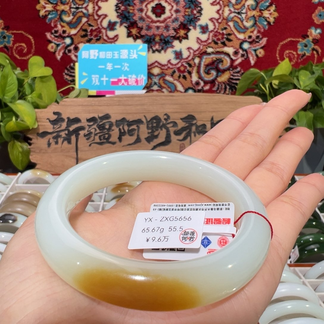 未镶嵌手镯和田玉新疆和田玉糖白