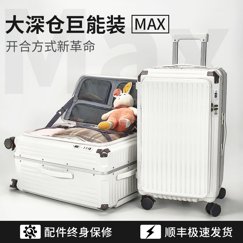 侧开铝框行李箱多功能拉杆箱20寸旅行箱24大容量登机箱男女箱子