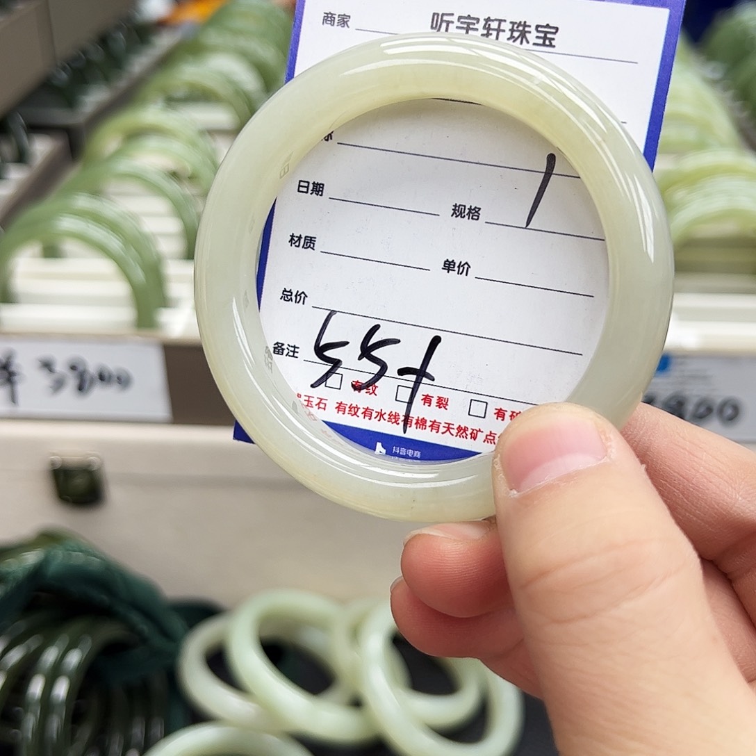 和田玉手镯未镶嵌27