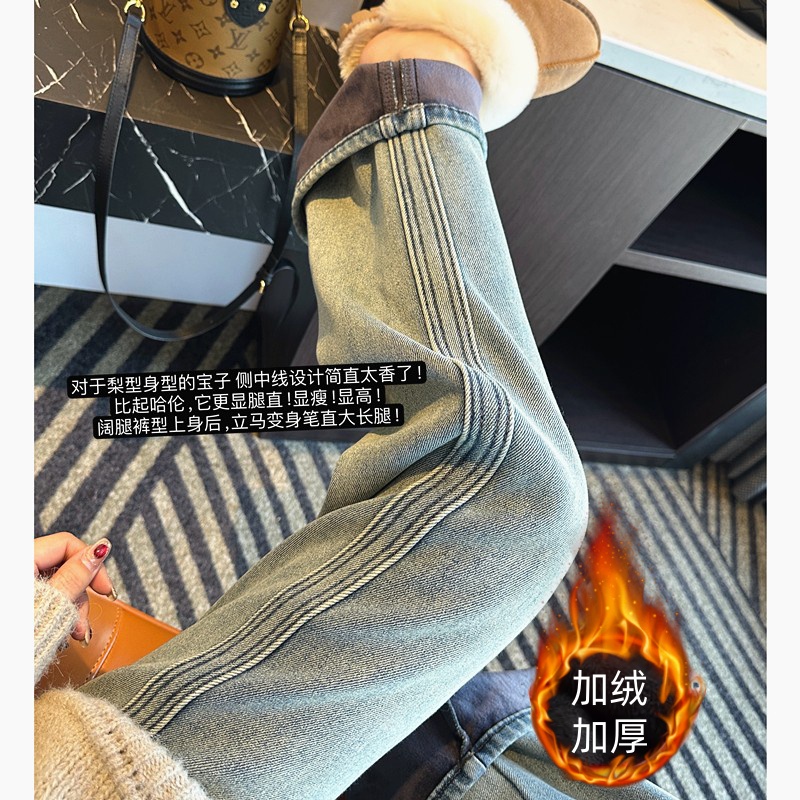 秋冬加绒加厚牛仔裤女直筒宽松2025新款大码胖mm高腰显瘦阔腿裤子