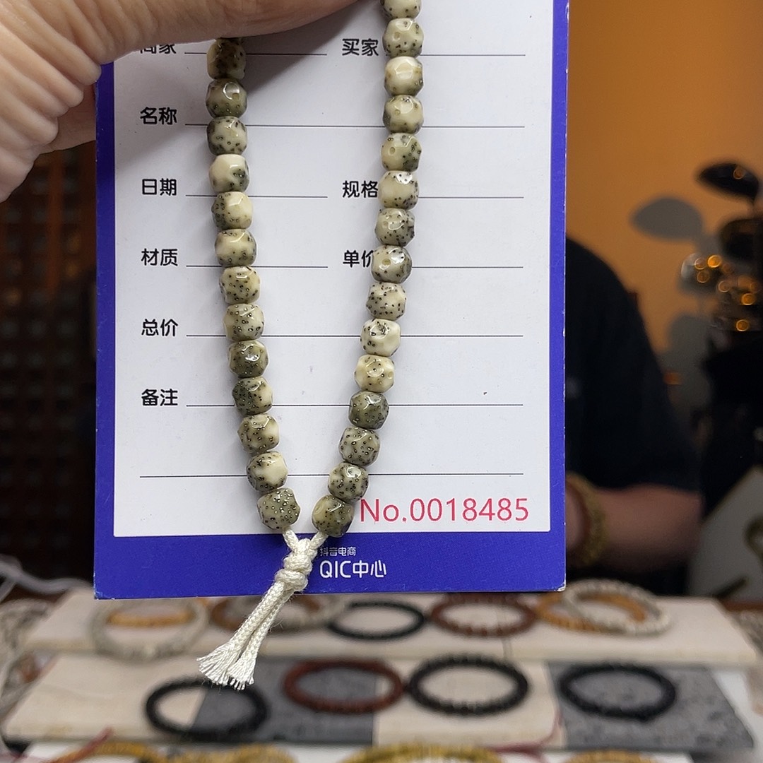 吊坠星月菩提星月