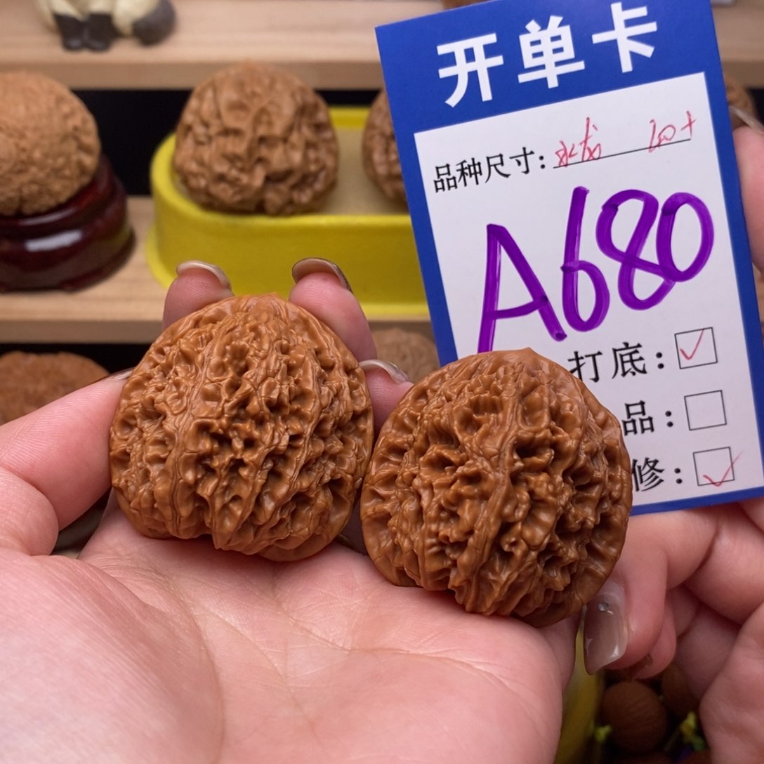 把件文玩核桃水龙纹40