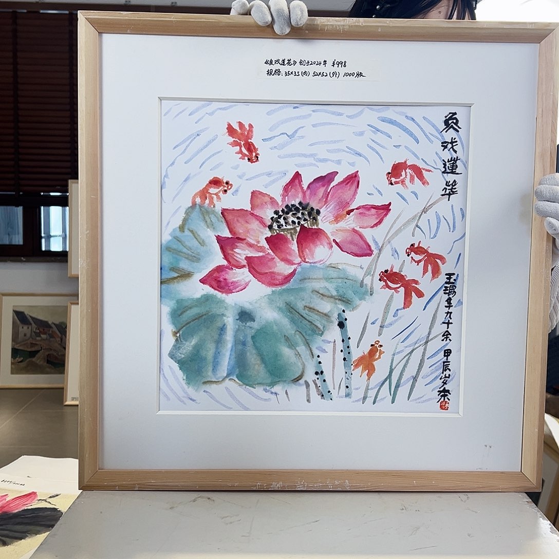 版画亲签限量发行s版