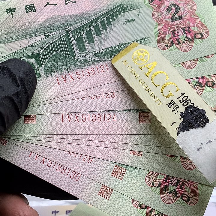 行长钢章三罗马标十 21一组无47