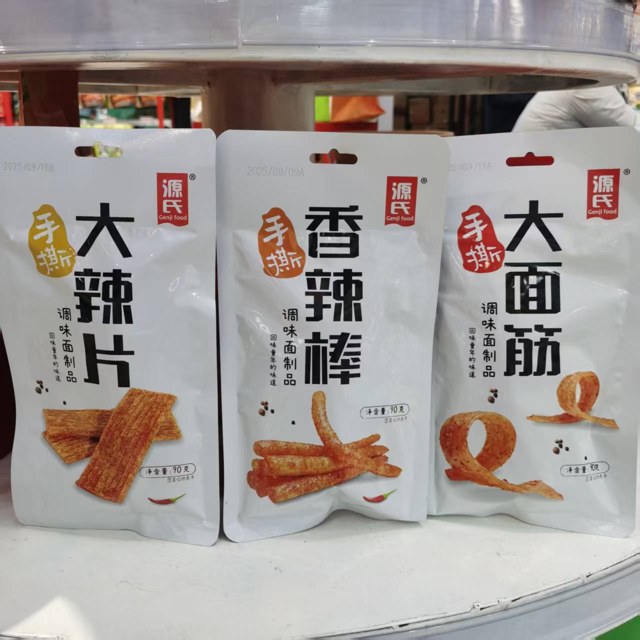 【严老板专属】源氏手撕香辣棒面筋辣片