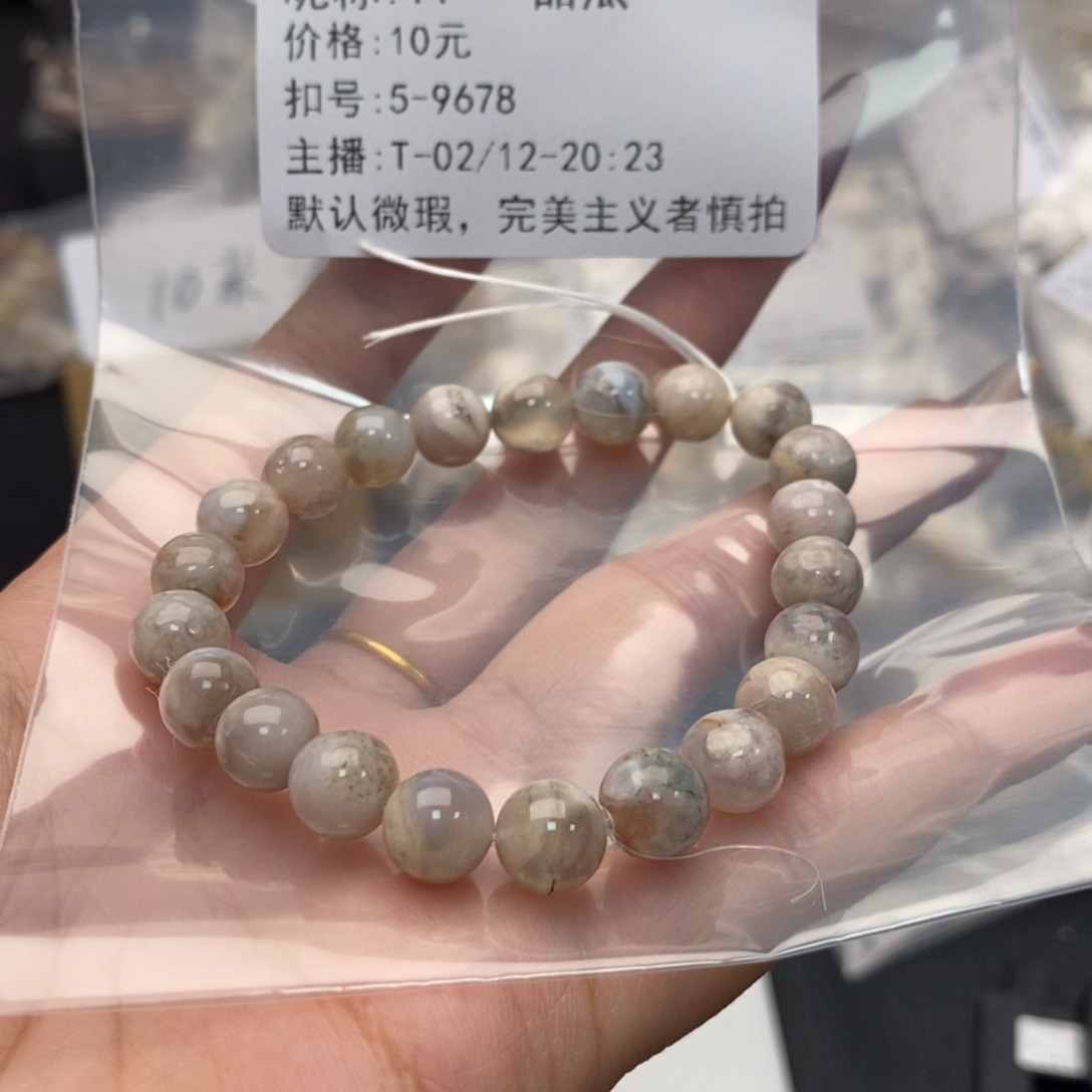 玛瑙/玉髓手镯合金?****丶