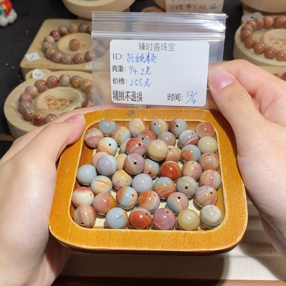 合金散珠石英质玉仇*颜