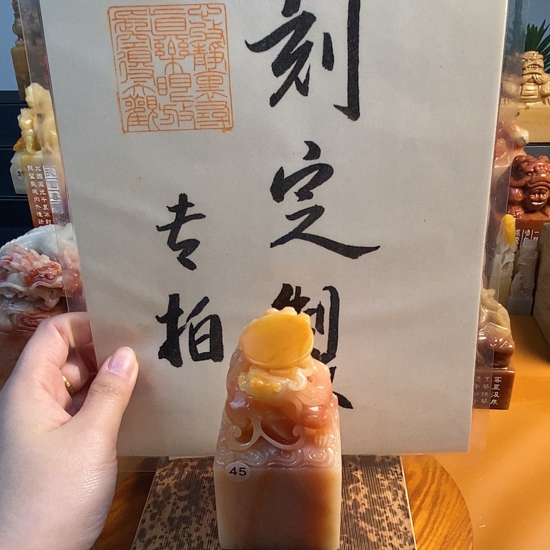 【闪购商品】寿山石印石?****?5885866999999