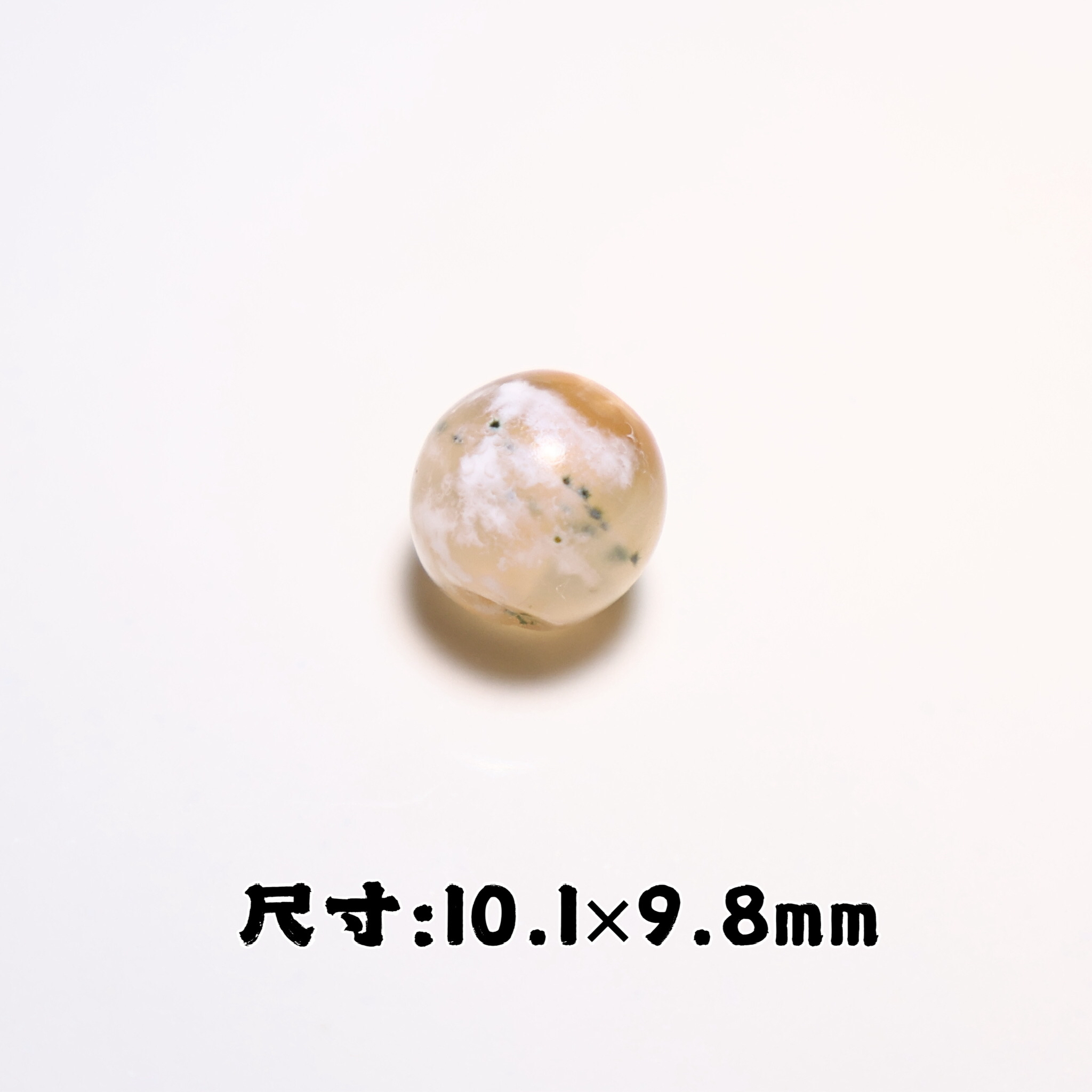 伊朗水草皮沁橄榄冰糖玛瑙
