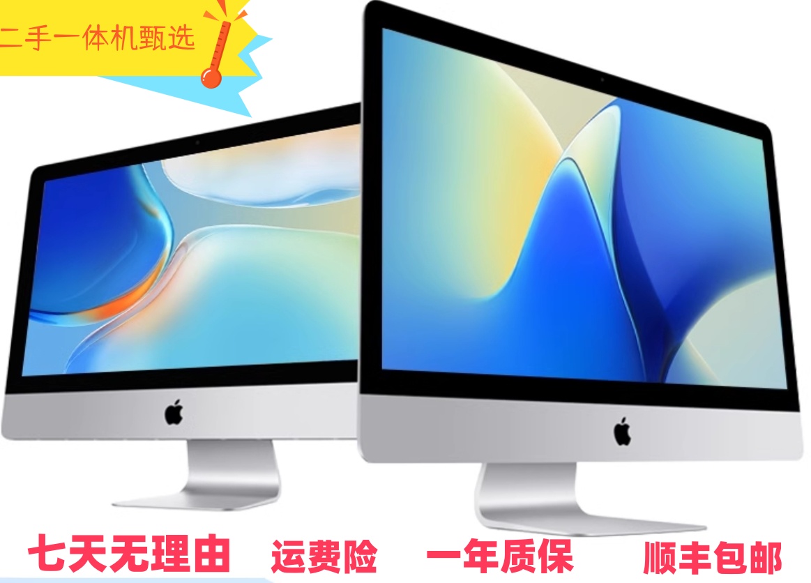 95新 Apple/苹果 i9/10代10核/16G独显/64+1T闪存/ WV2一体机27寸