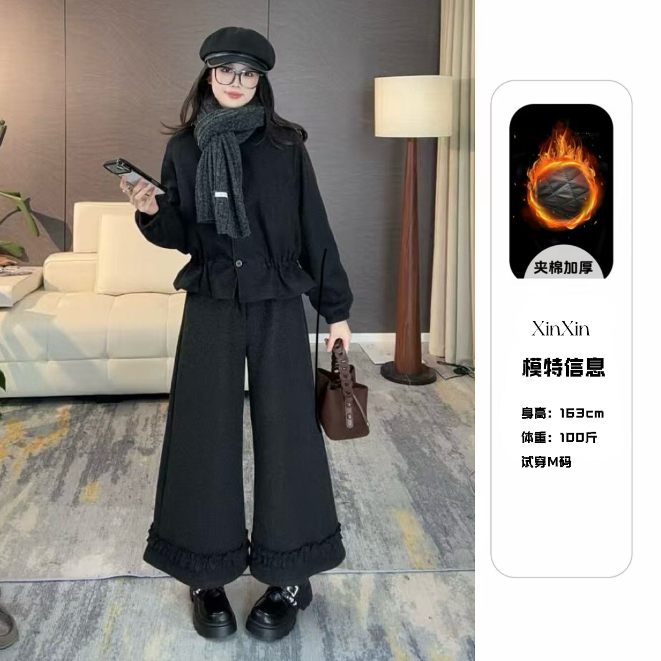 【加绒上衣裤子】冬季新款通勤风宽松显瘦气质加绒保暖时尚套装