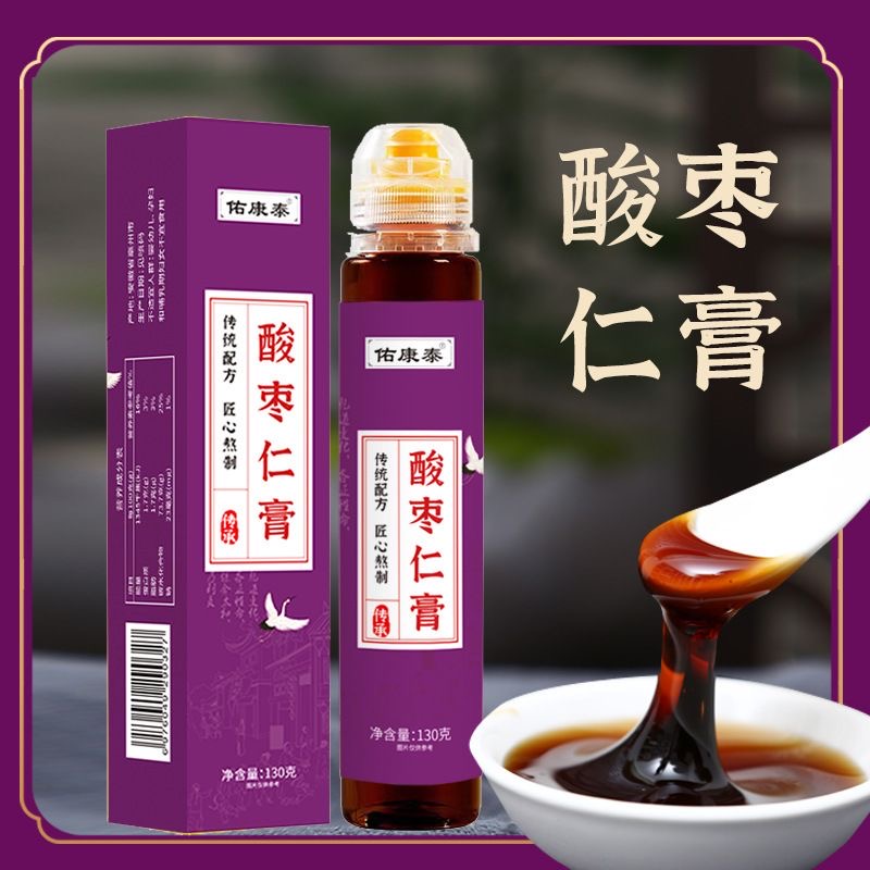 酸枣仁膏茯苓百合养生膏手工熬制睡眠冲泡茶