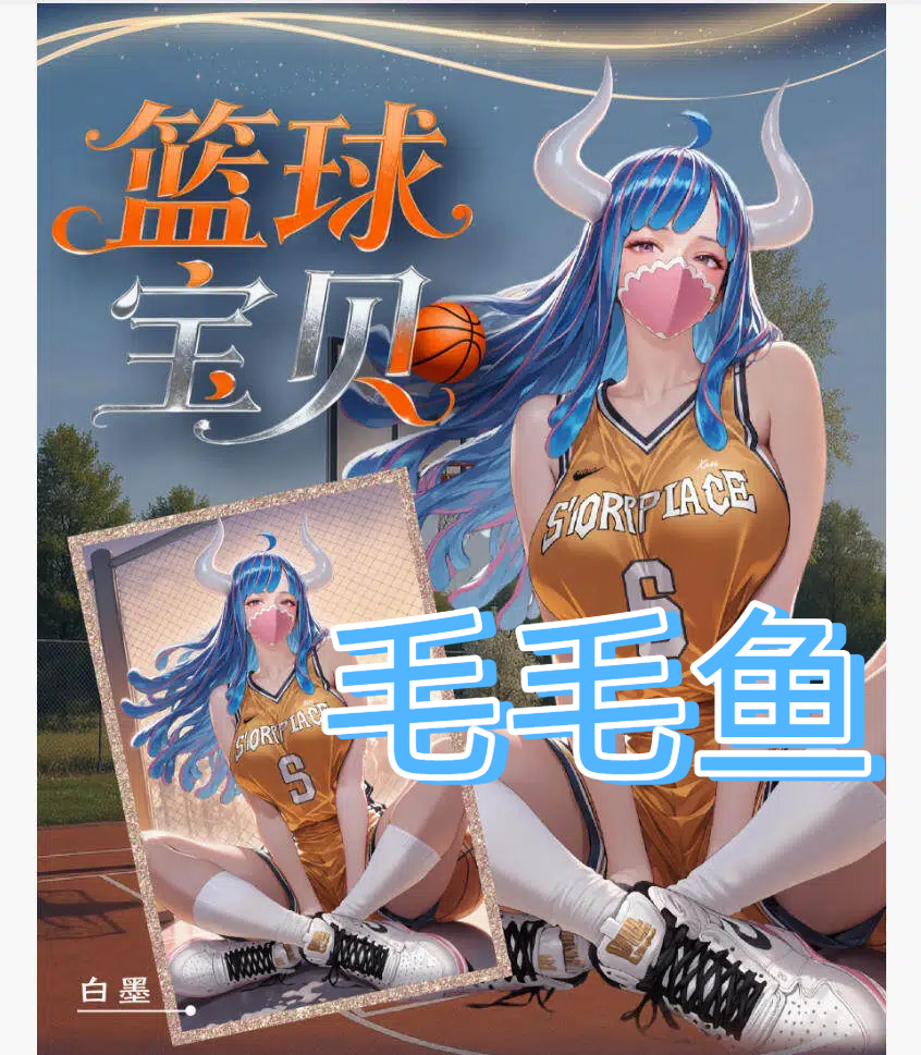叠叠/转转/平拆【梦航无双】海贼亚克力色纸卡牌主播海贼王代拆