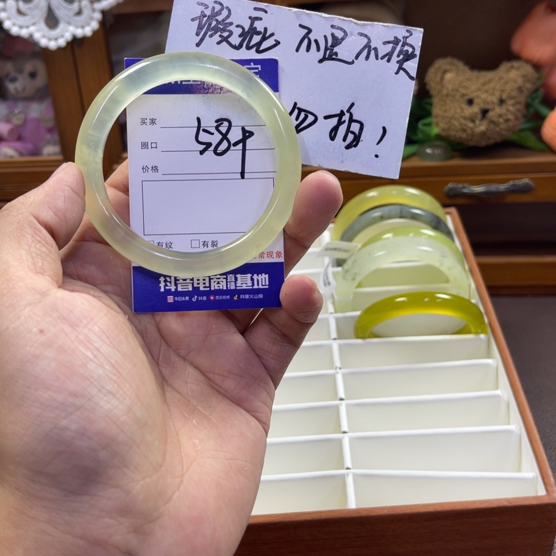 蛇纹石玉未镶嵌手镯396