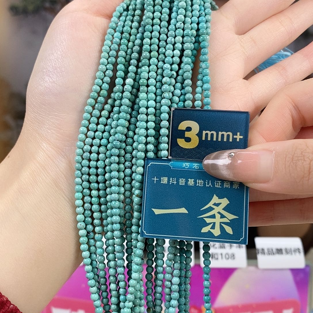 绿松石未镶嵌珠宝奇石多样性发货