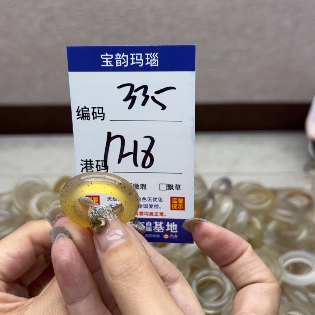 玛瑙/玉髓未镶嵌戒指