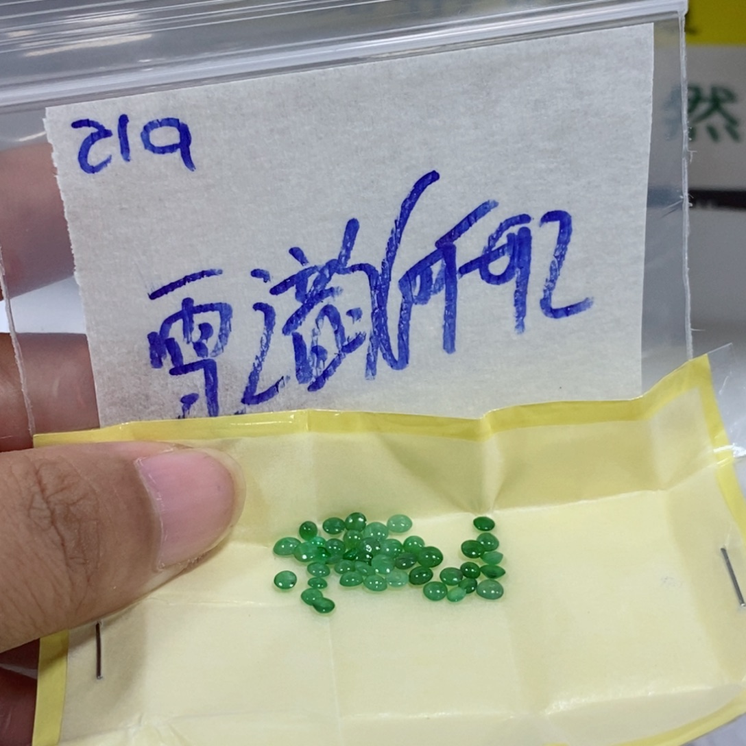 雪***韵未镶嵌定制翡翠我