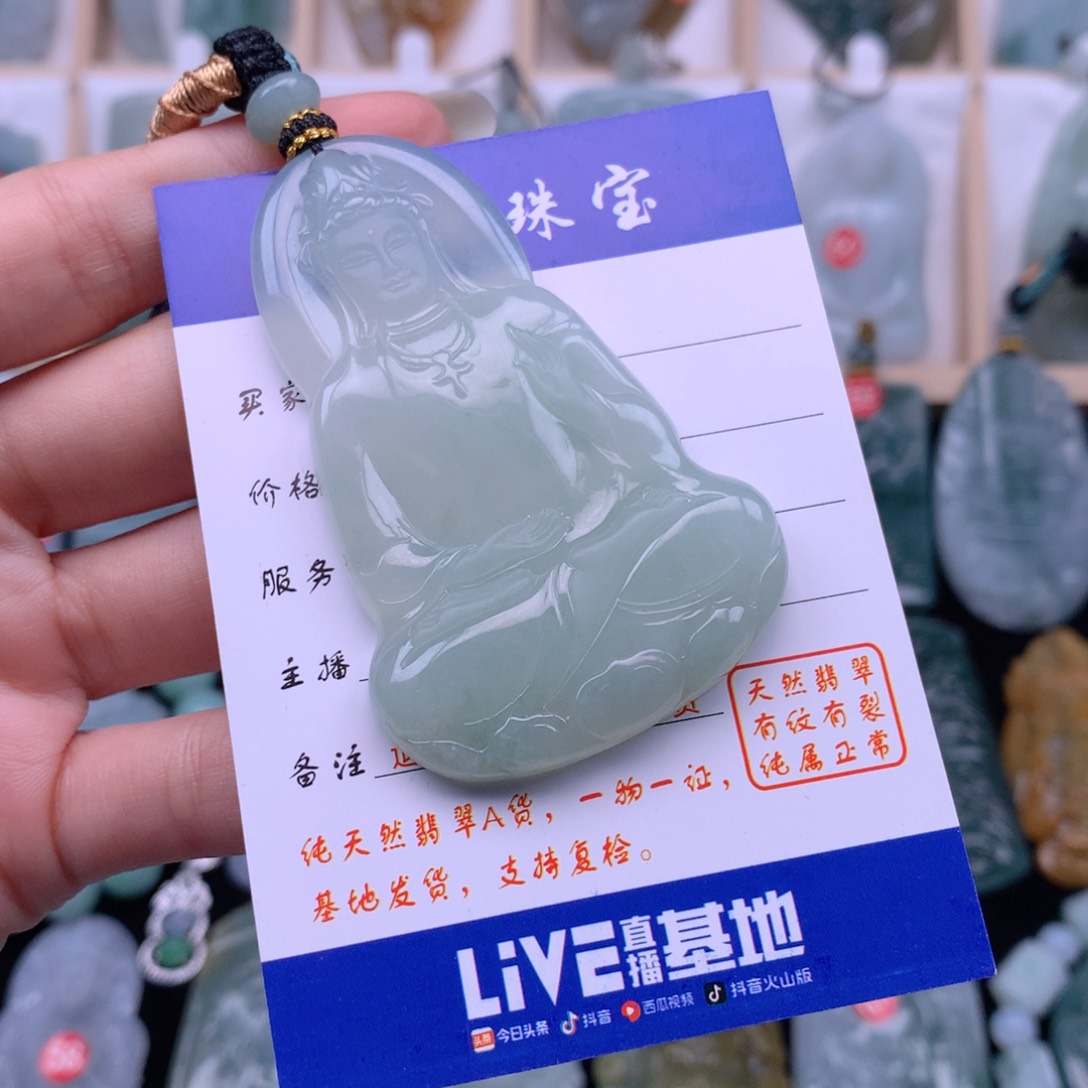 翡翠颈饰未镶嵌晴*、翡翠