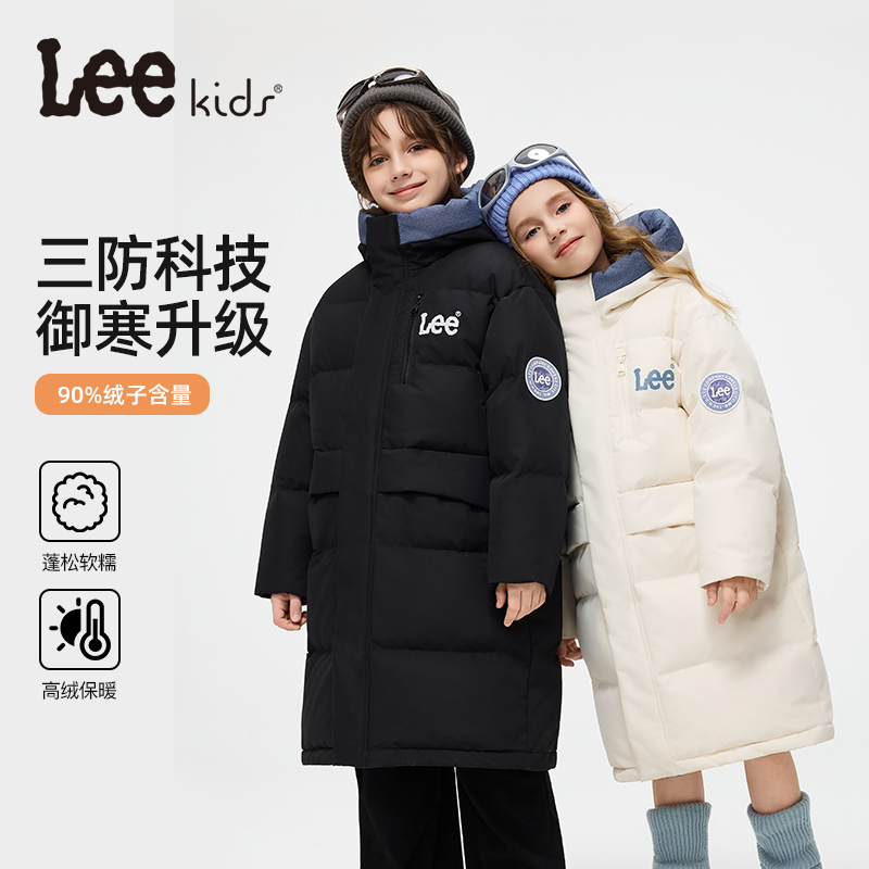 Leekids冬季黑标简约高级童装中长款连帽撞色羽绒服 LK5X1WUT0059